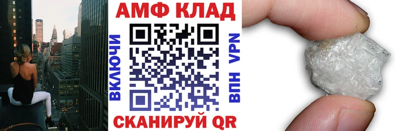 Амфетамин Розовый  сколько стоит  kraken как войти  Суджа 
