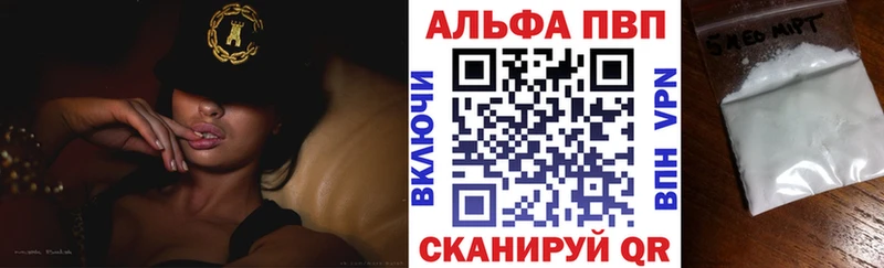 A-PVP кристаллы  kraken как зайти  Суджа  дарнет шоп 