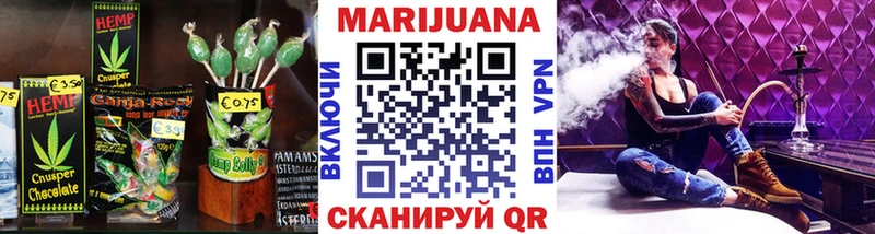 Печенье с ТГК марихуана  kraken рабочий сайт  Суджа 
