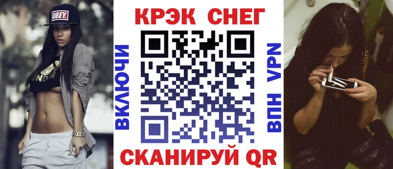 купить наркотики цена площадка телеграм КОКАИН FishScale Суджа