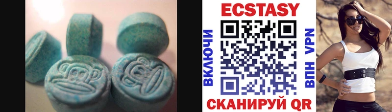 mega ССЫЛКА  Суджа  ЭКСТАЗИ круглые 