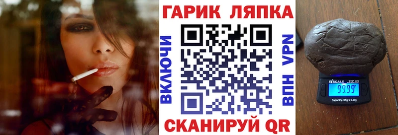 omg ССЫЛКА Суджа ГАШИШ гарик где продают наркотики