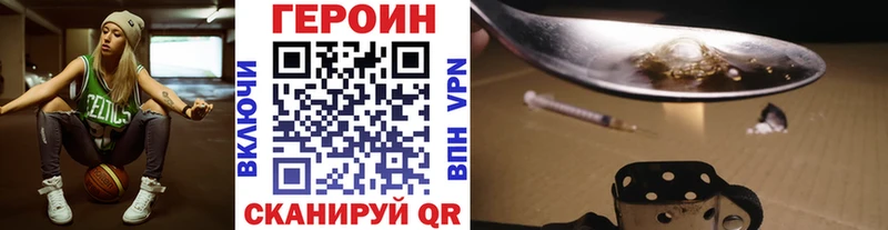 ГЕРОИН белый  это официальный сайт  Суджа 