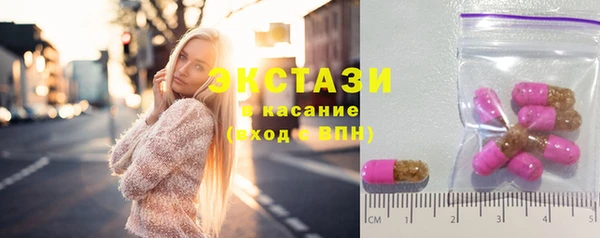 MDMA Premium VHQ Алексеевка