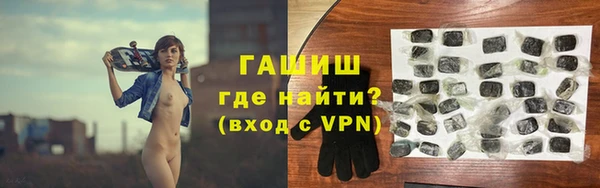 гидра Алексин