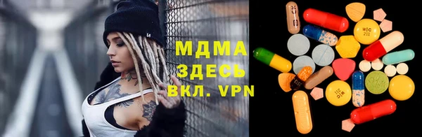 мет Абаза
