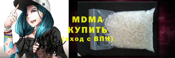 MDMA Premium VHQ Алексеевка