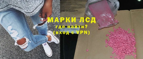 MDMA Premium VHQ Алексеевка