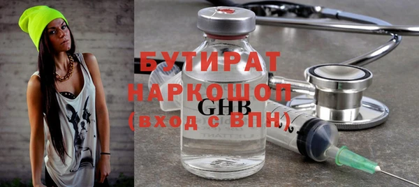 герыч Пересвет