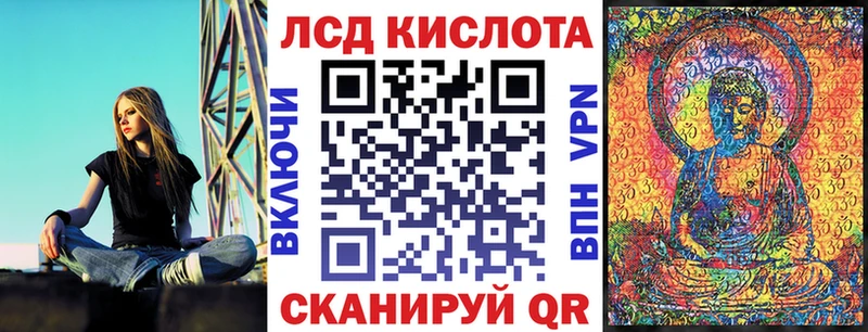 Наркотические марки 1,8мг  blacksprut ТОР  Суджа  хочу  