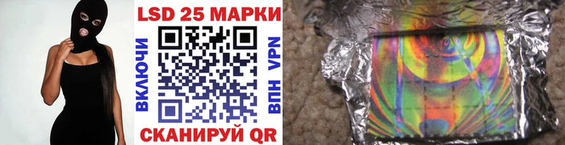 Наркотические марки 1,5мг Суджа